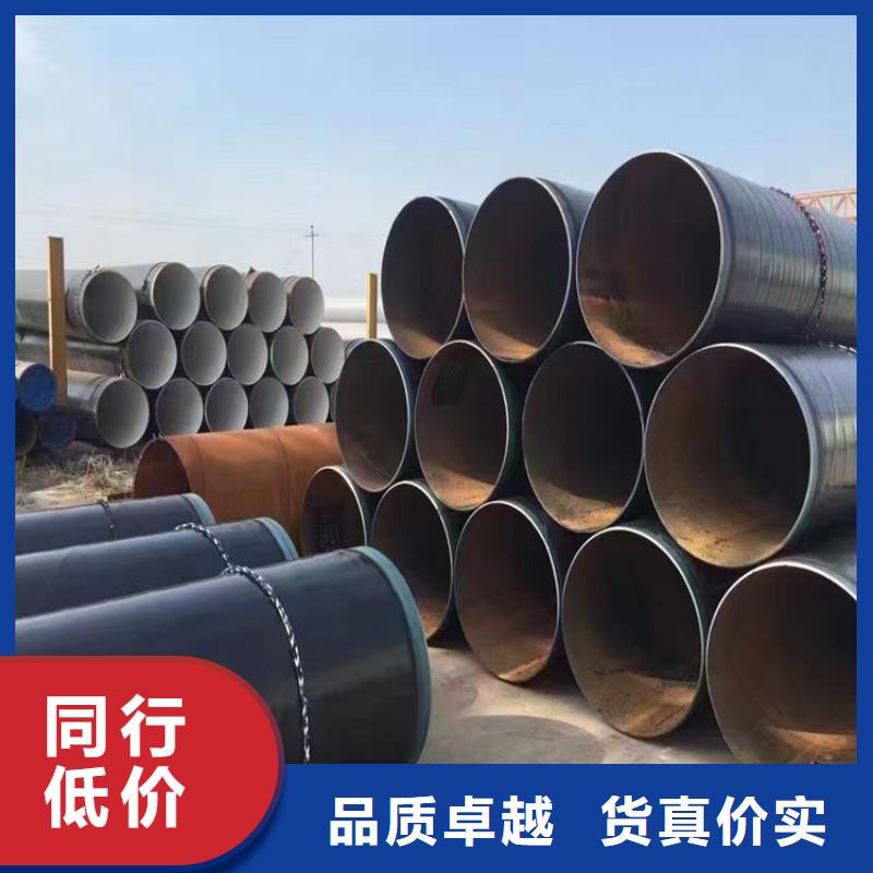 3pe防腐钢管聚氨酯发泡保温钢管严格把关质量放心