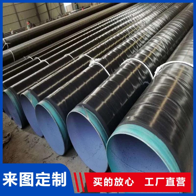 3pe防腐钢管,给水涂塑钢管买的放心
