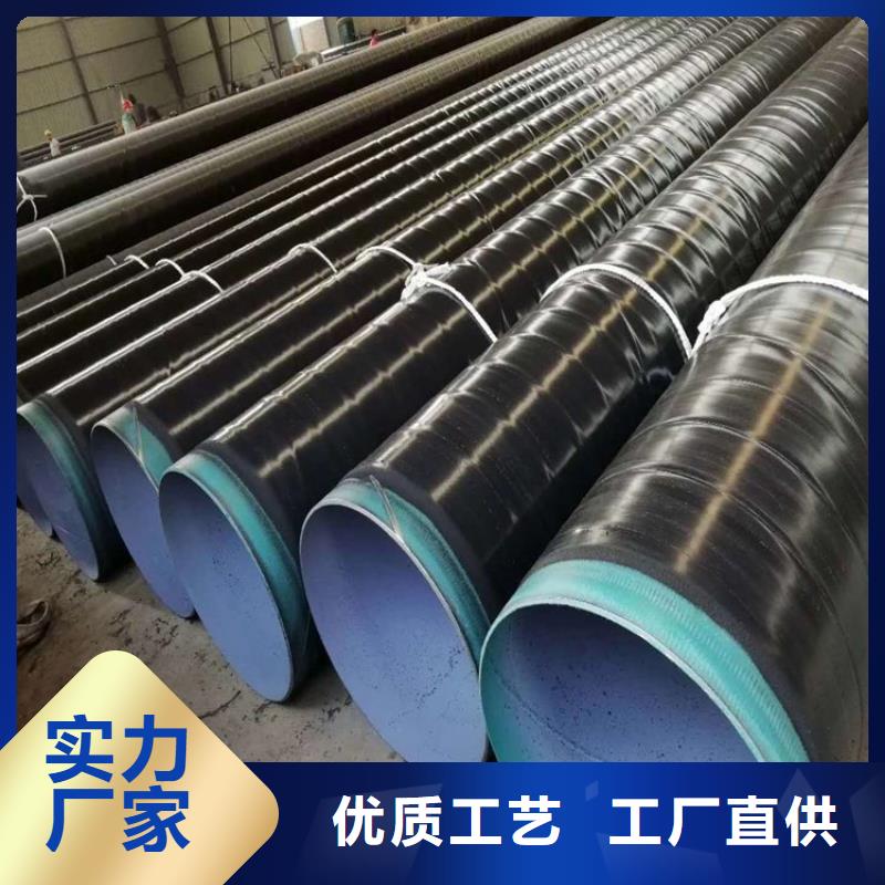 3pe防腐钢管_涂塑钢管厂家拒绝中间商