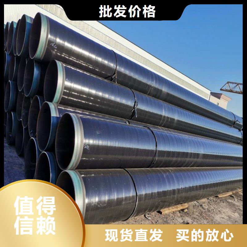 3pe防腐钢管电力穿线管现货齐全售后无忧