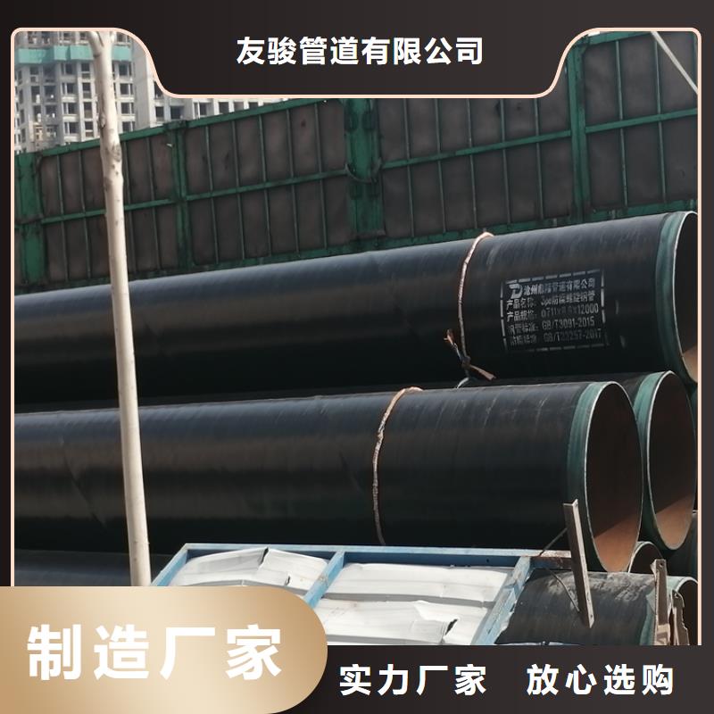 3pe防腐钢管_涂塑钢管厂家拒绝中间商