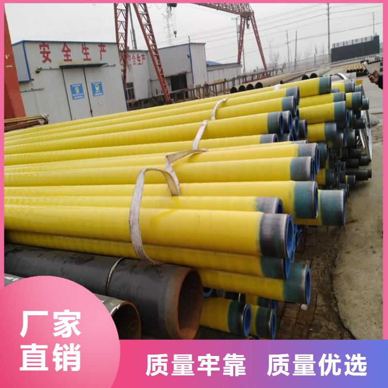 3pe防腐钢管防腐钢管厂家优质原料