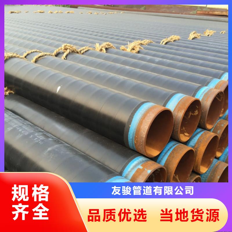 3pe防腐钢管聚氨酯保温钢管今年新款