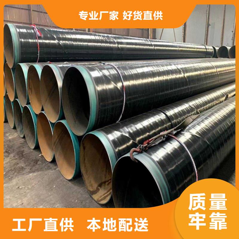 【3pe防腐钢管_聚氨酯发泡保温钢管质量可靠】