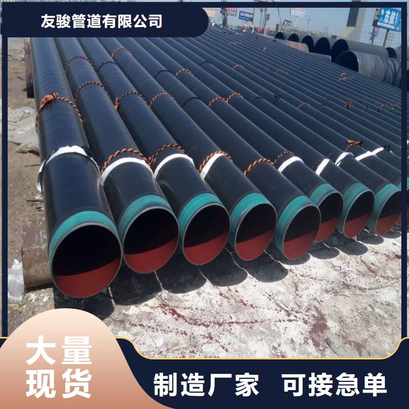 3pe防腐钢管-聚氨酯发泡保温钢管现货满足大量采购