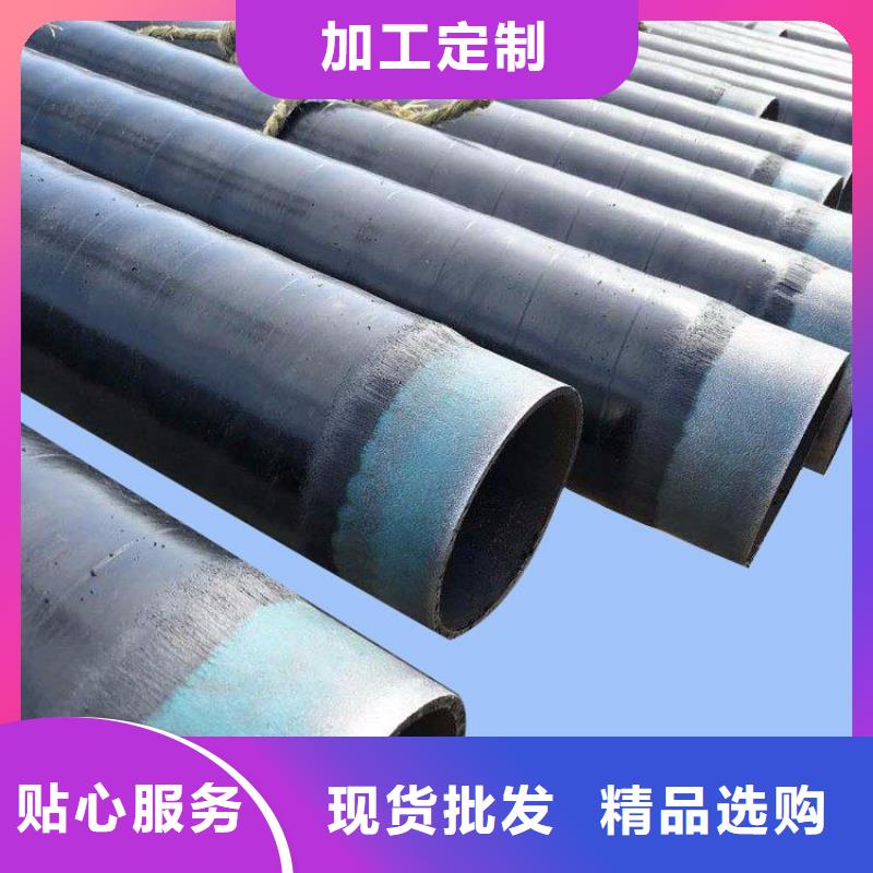 3pe防腐钢管加强级防腐钢管匠心打造