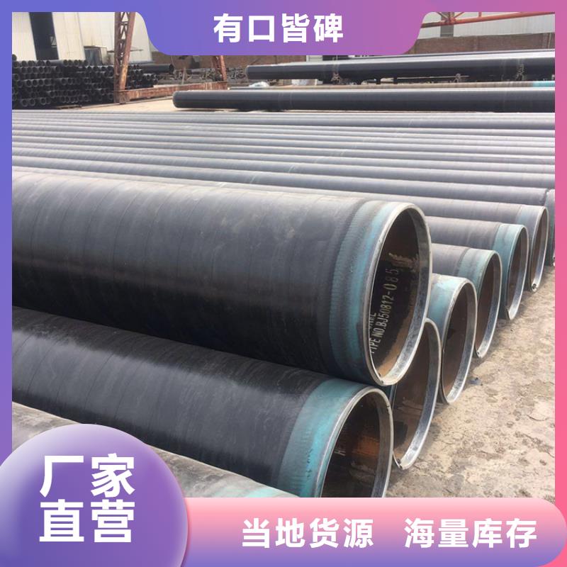 3pe防腐钢管_防腐钢管厂家商家直供