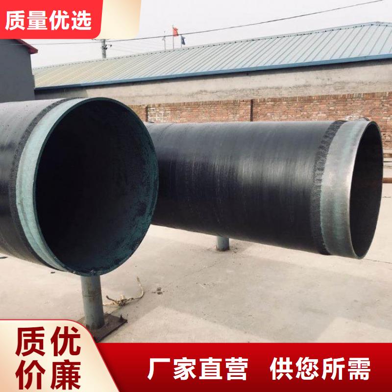 3pe防腐钢管DN450保温钢管按需定制真材实料