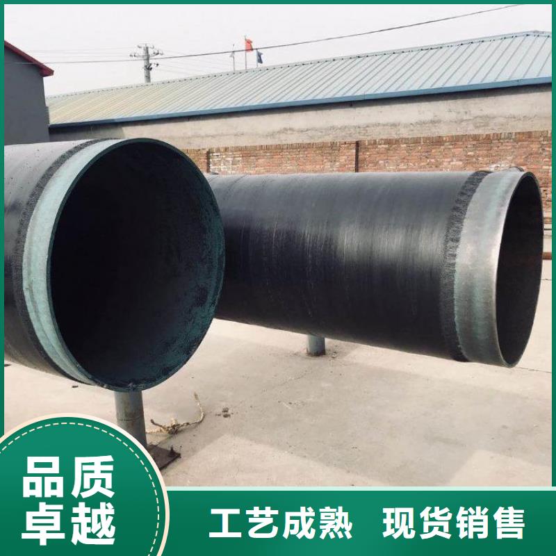 3pe防腐钢管钢套钢保温钢管定制零售批发