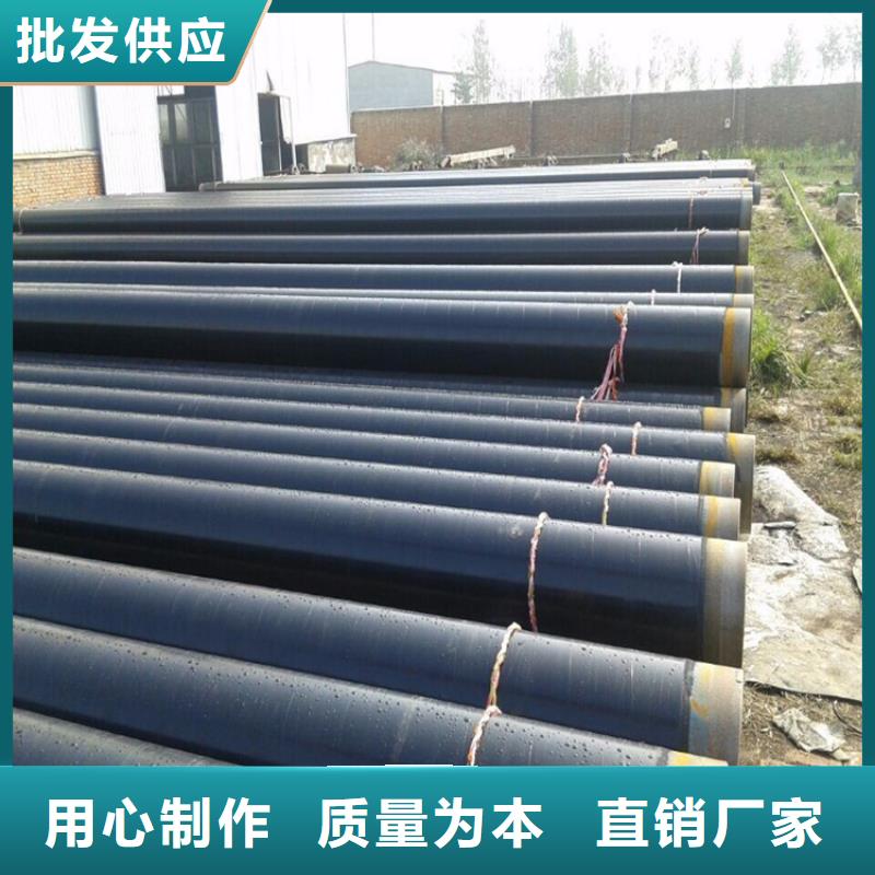 3pe防腐钢管-【聚氨酯保温钢管】质量安心_友骏管道(周口市分公司)