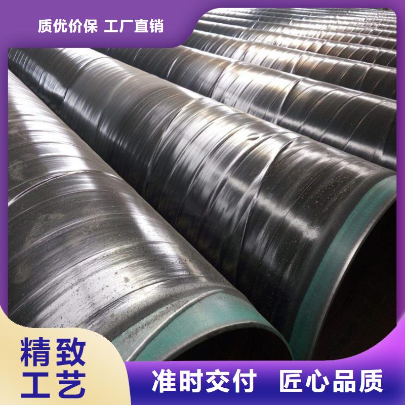 3pe防腐钢管聚氨酯发泡保温钢管品质有保障