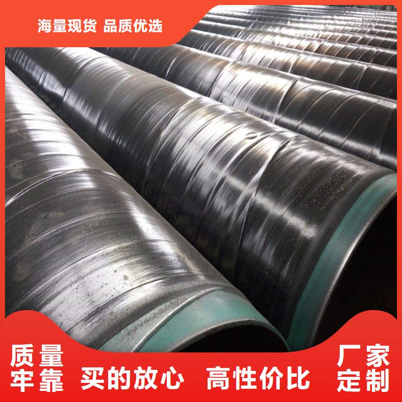 3pe防腐钢管防腐钢管厂家优质原料