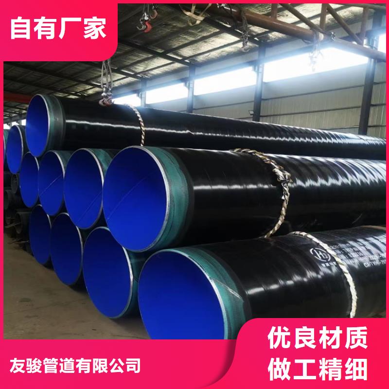 3pe防腐钢管防腐钢管厂家现货满足大量采购