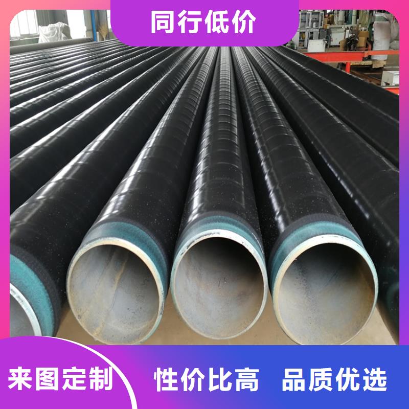 3pe防腐钢管聚氨酯保温钢管厂家