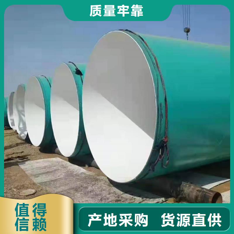 涂塑钢管涂塑钢管厂家好厂家有担当