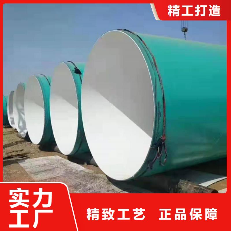 涂塑钢管_防腐保温钢管资质认证