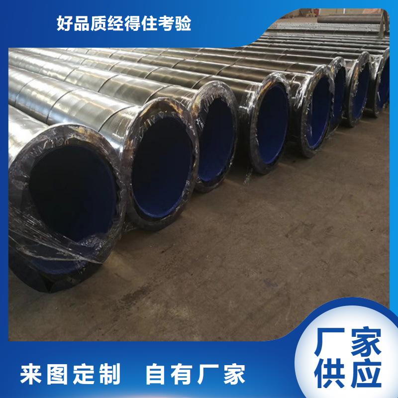 涂塑钢管镀锌铁皮保温钢管一站式供应