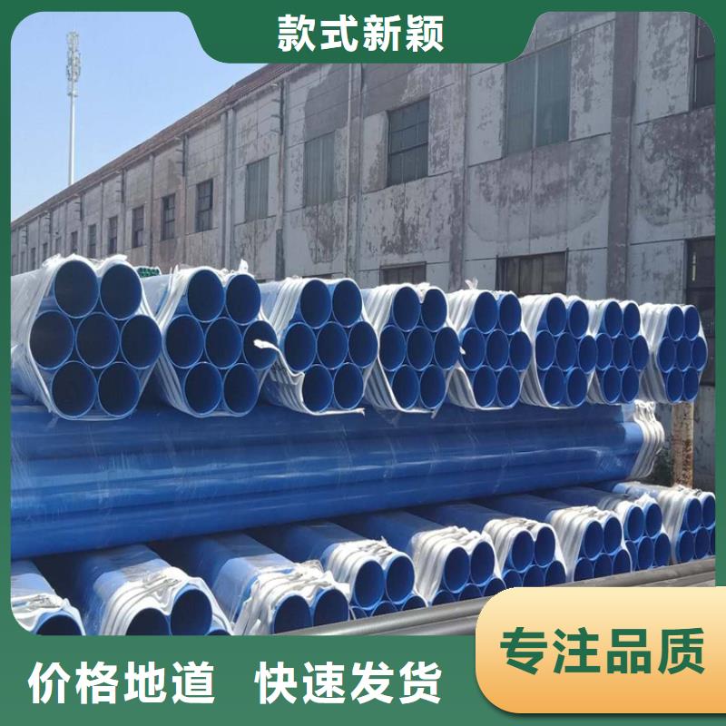 涂塑钢管黄夹克保温管材质实在