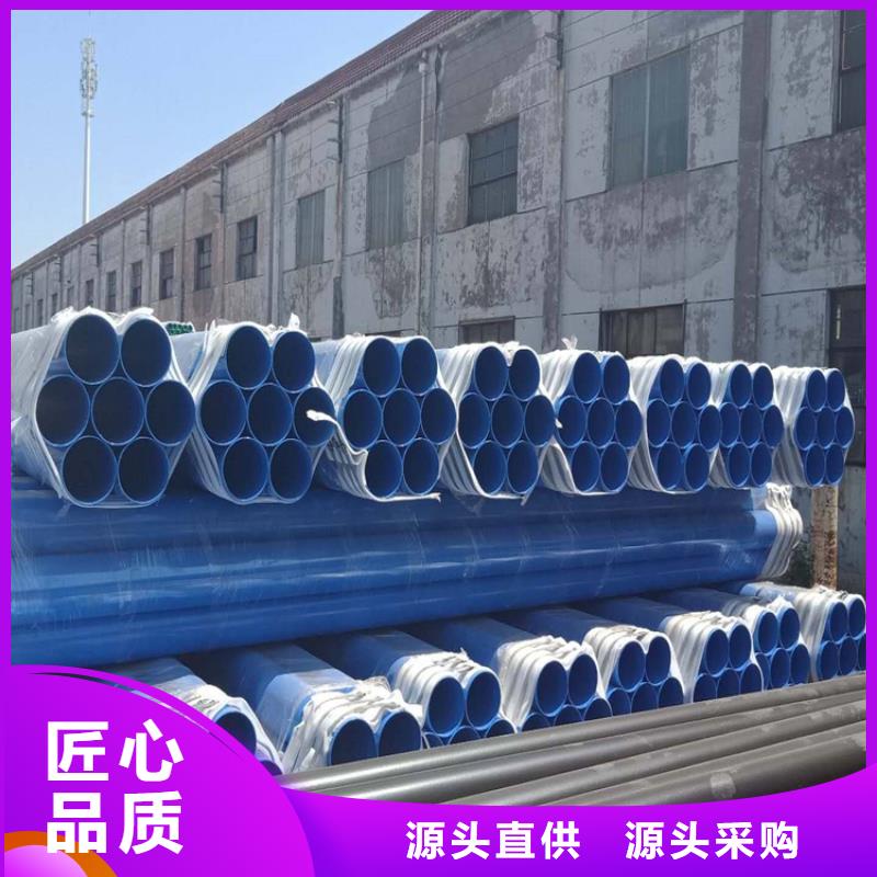 【涂塑钢管】,防腐钢管厂家种类多质量好-可发货到河东|津南|西青|宝坻|和平|南开|东丽