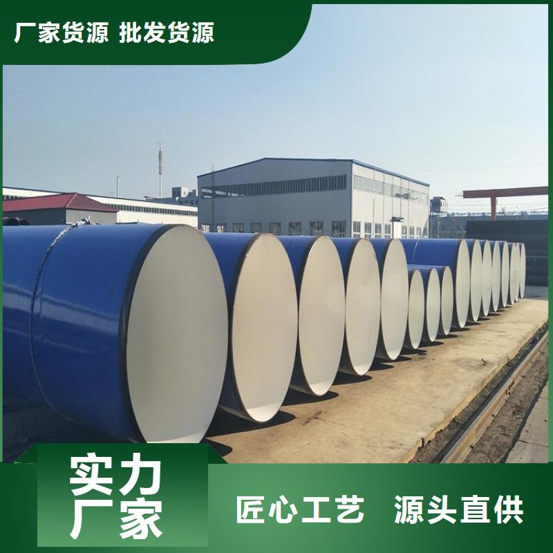 涂塑钢管钢套钢保温钢管支持大批量采购