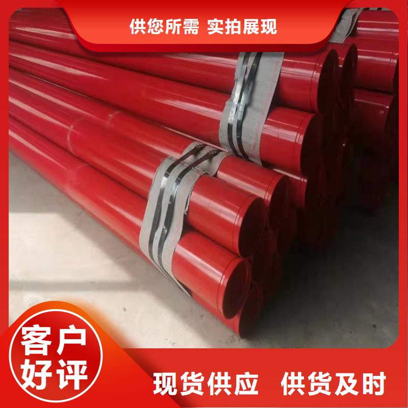 涂塑钢管DN100小口径保温管设计制造销售服务一体