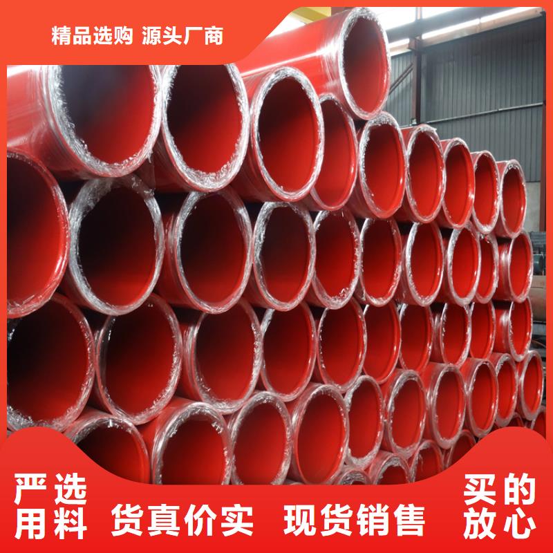 涂塑钢管聚氨酯保温管甄选好物
