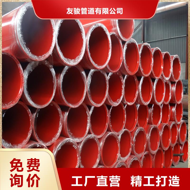 涂塑钢管-大口径防腐钢管做工精细