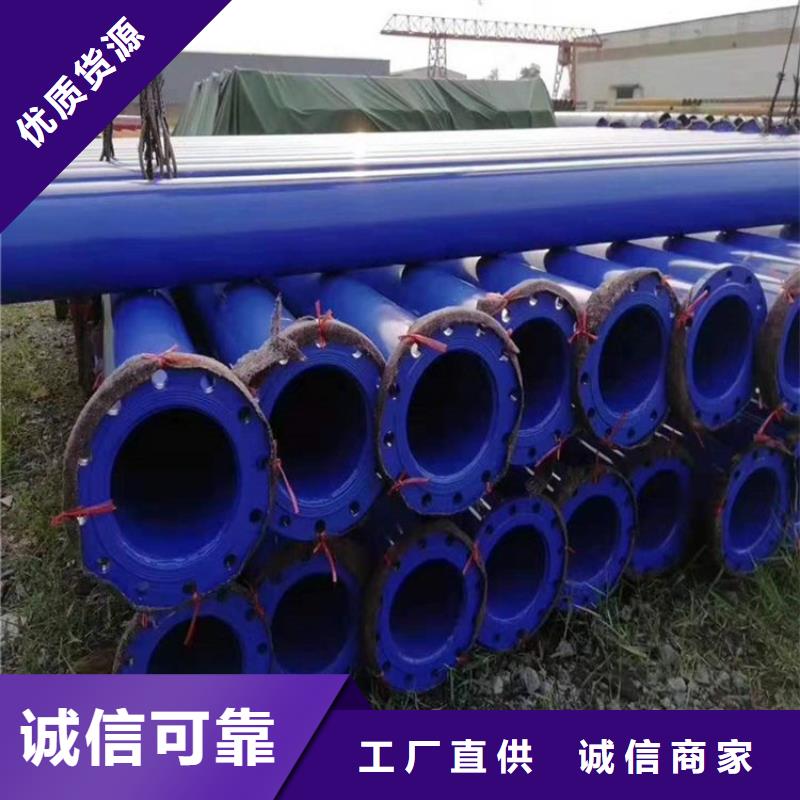 卡箍连接涂塑管厂家现货供应