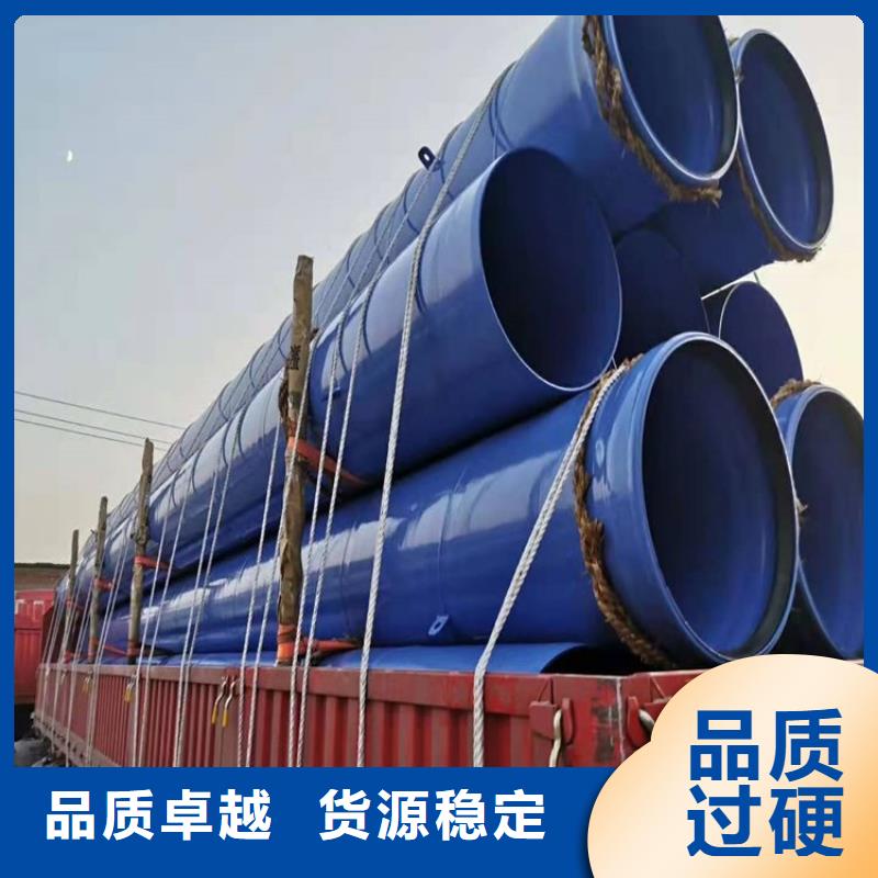 涂塑钢管_防腐保温钢管资质认证
