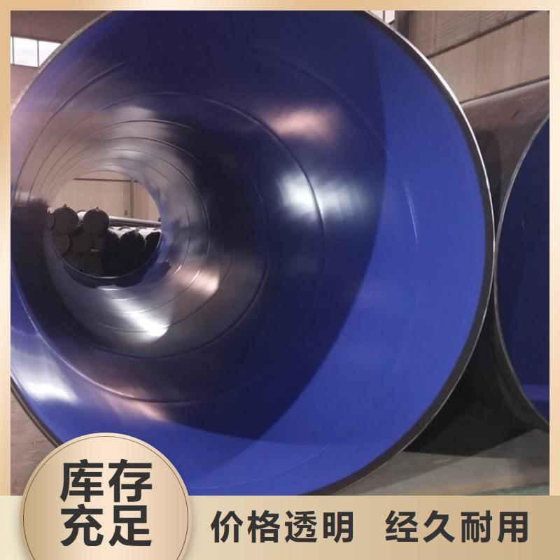电缆穿线保护管保温钢管厂家报价