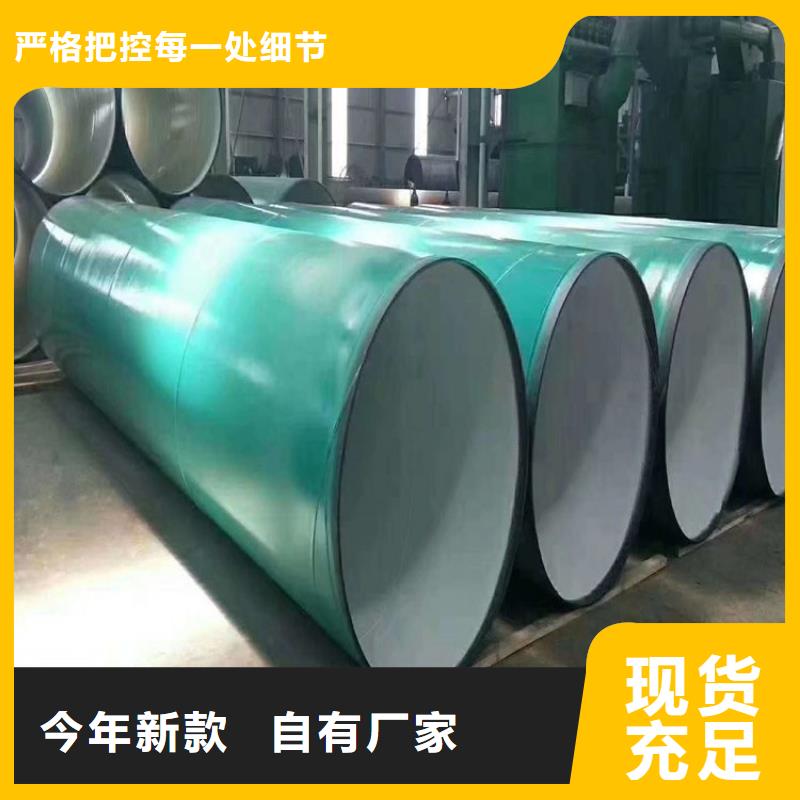 涂塑钢管加强级防腐钢管规格齐全