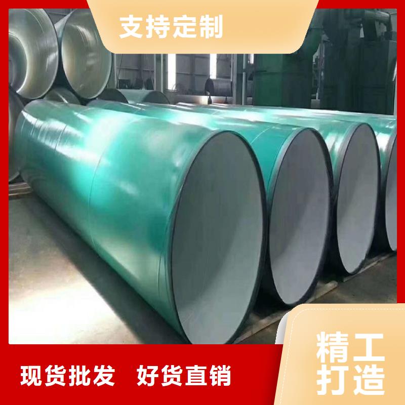 涂塑钢管,保温钢管厂家好品质售后无忧