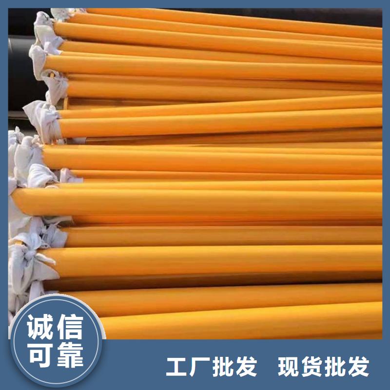 【 涂塑钢管_钢套钢保温钢管规格齐全】-服务范围包括汕头|惠州|河源|东莞|江门|梅州|肇庆等