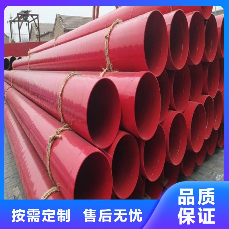 地埋涂塑钢管正规厂家供货