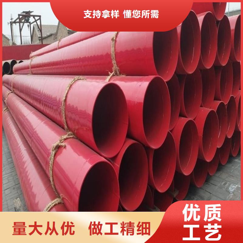 涂塑钢管【防腐钢管厂家】设备齐全支持定制