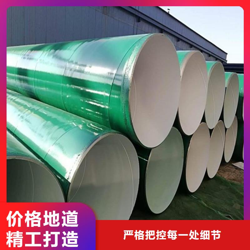 涂塑钢管TPEP防腐钢管好货采购