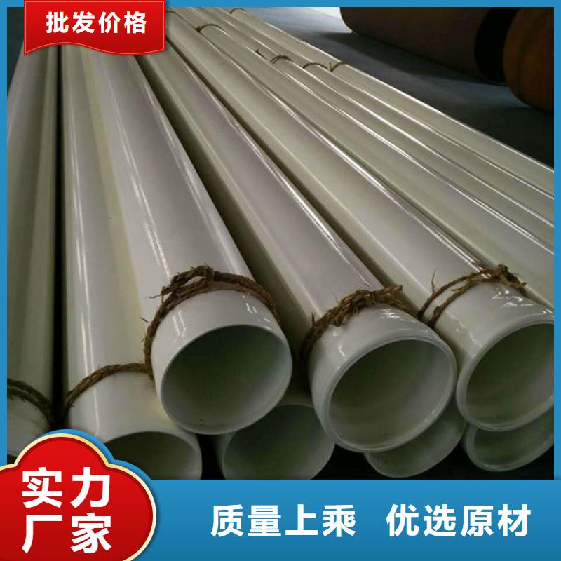涂塑钢管涂塑钢管厂家诚信厂家