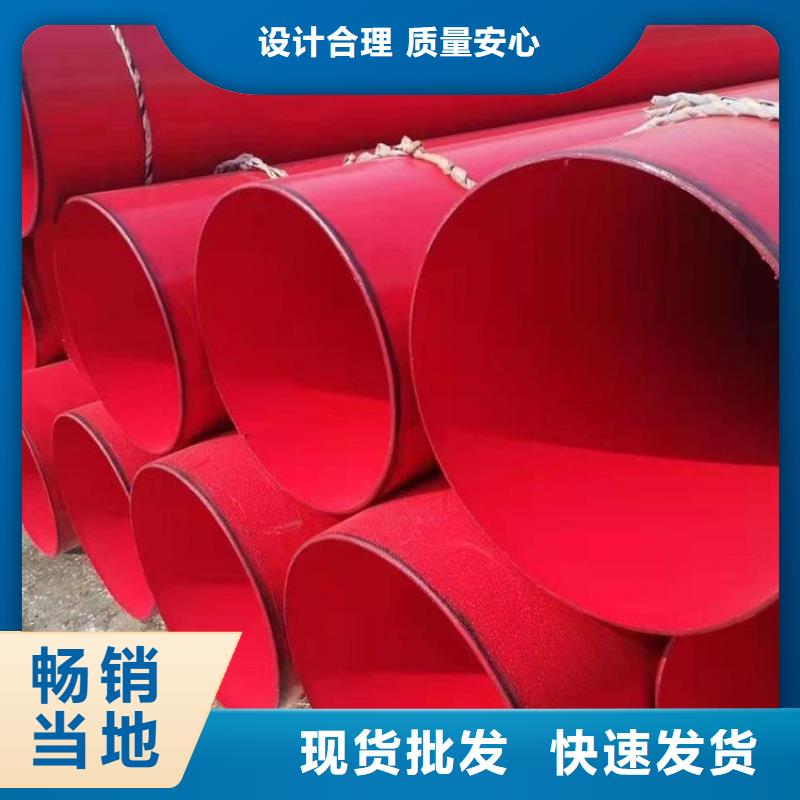 涂塑钢管,DN100小口径保温管好产品价格低