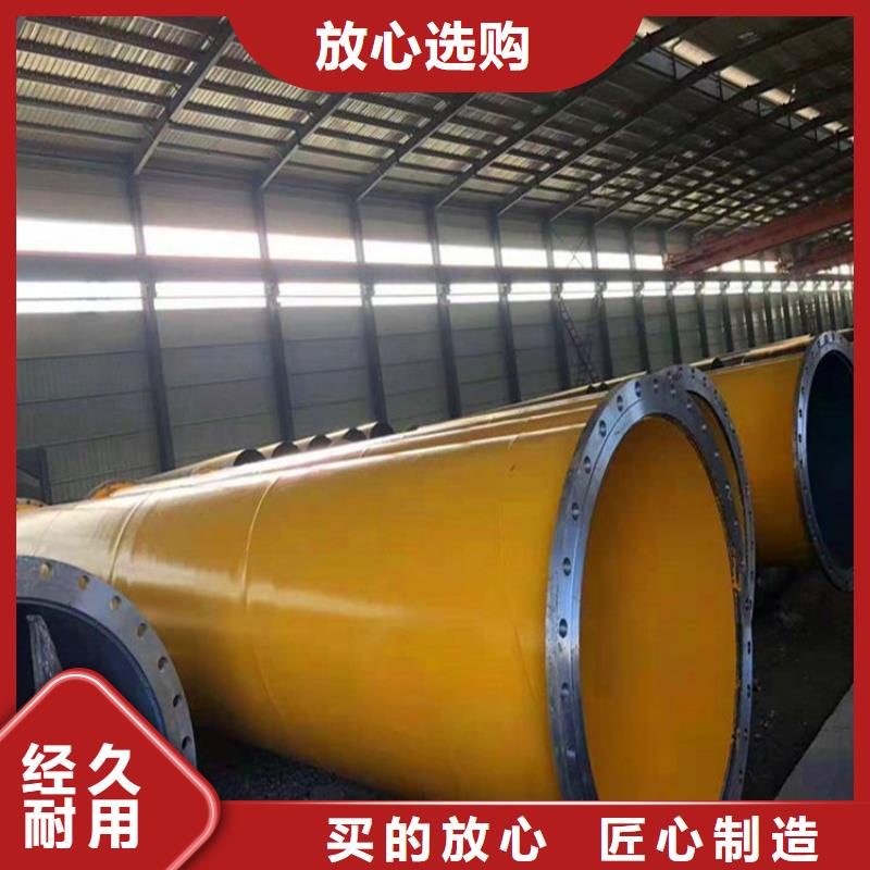 涂塑钢管钢套钢保温钢管以质量求生存