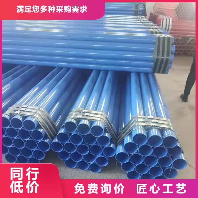 【涂塑钢管国标防腐钢管经久耐用】