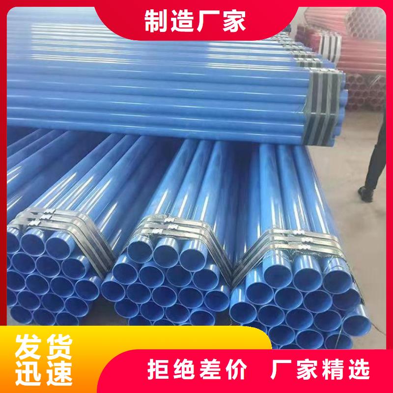 涂塑钢管直埋大口径保温钢管产地货源