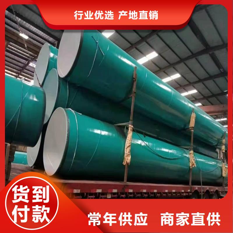 涂塑钢管防腐钢管厂家多行业适用