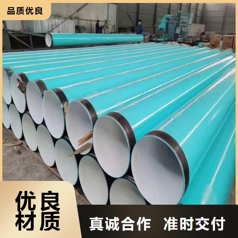 涂塑钢管大口径螺旋防腐钢管货源直销