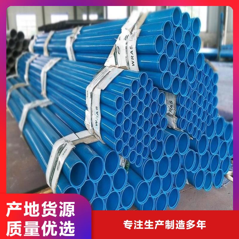 涂塑钢管,DN100小口径保温管好产品价格低