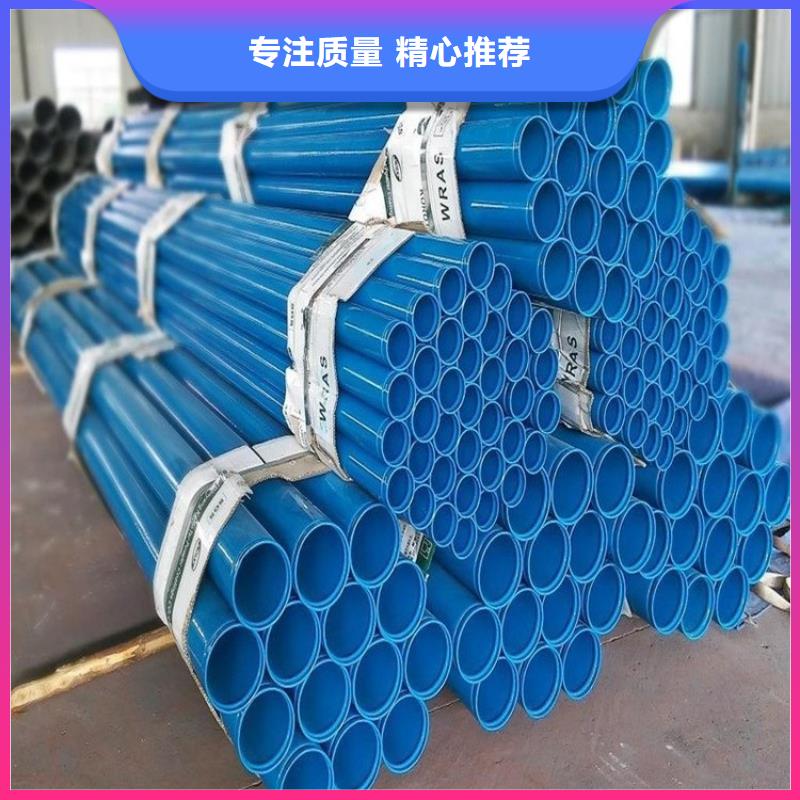 涂塑钢管涂塑钢管厂家诚信厂家