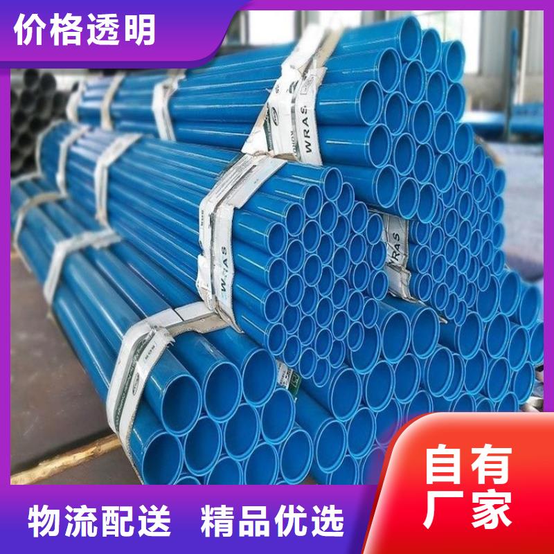 涂塑钢管保温钢管厂家质保一年
