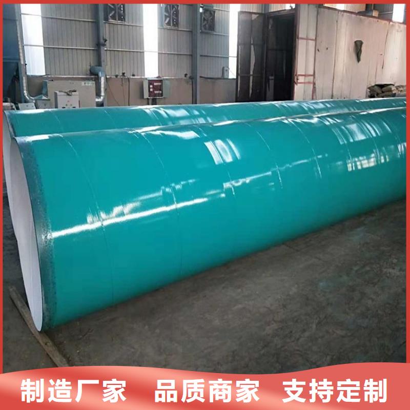 涂塑钢管涂塑钢管厂家主推产品