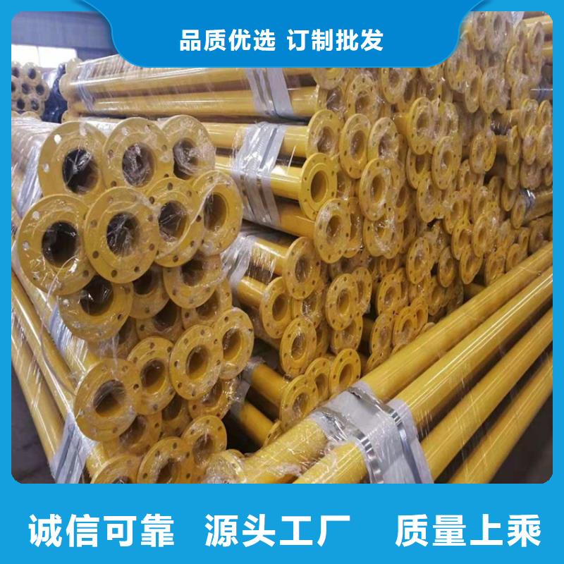 输水用涂塑钢管厂家品质保障