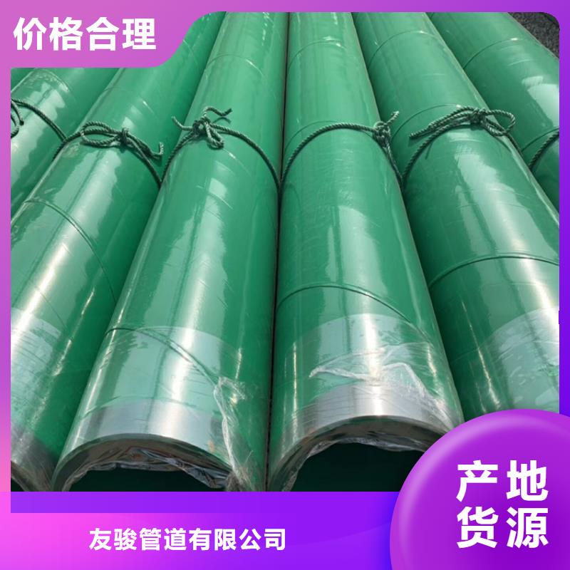 涂塑钢管_【DN200泡沫保温管】产品细节参数