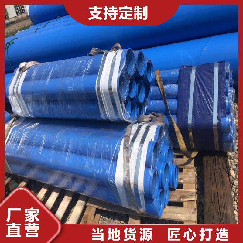 涂塑钢管钢套钢保温钢管支持大批量采购